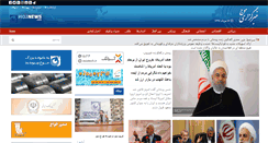 Desktop Screenshot of mojnews.com